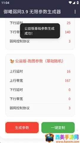 ����������׿���ֻ���