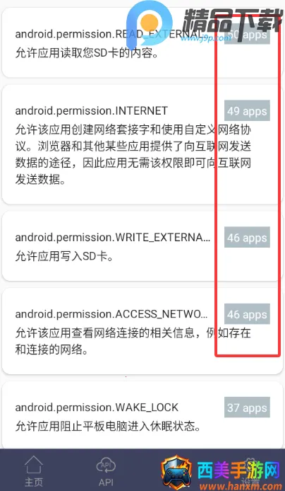 apk��������ȡ(APK������ȡ����)