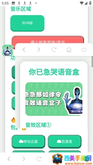 ���Ѽ���������(��Ϸ��������)