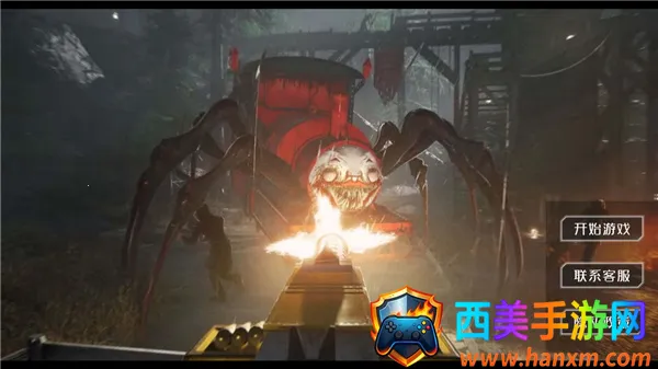 ����˹С�𳵱�����ʼ