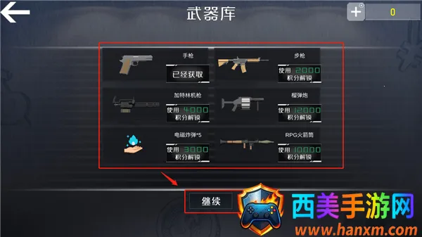 ����˹С�𳵱�����ʼ