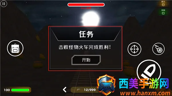 ����˹С�𳵱�����ʼ