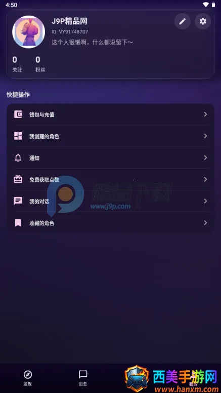 �����ϰ(Savana AI)