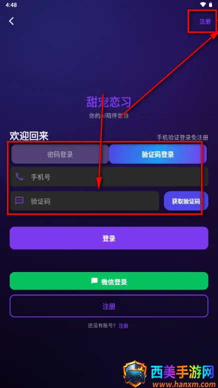 �����ϰ(Savana AI)