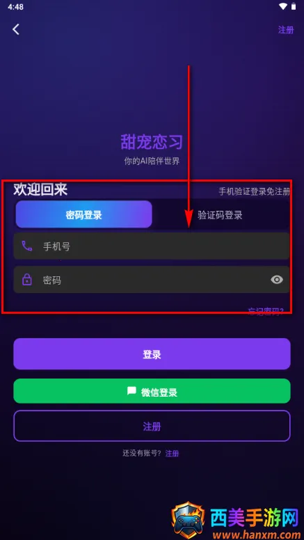 �����ϰ(Savana AI)