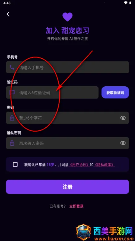 �����ϰ��׿���ֻ���