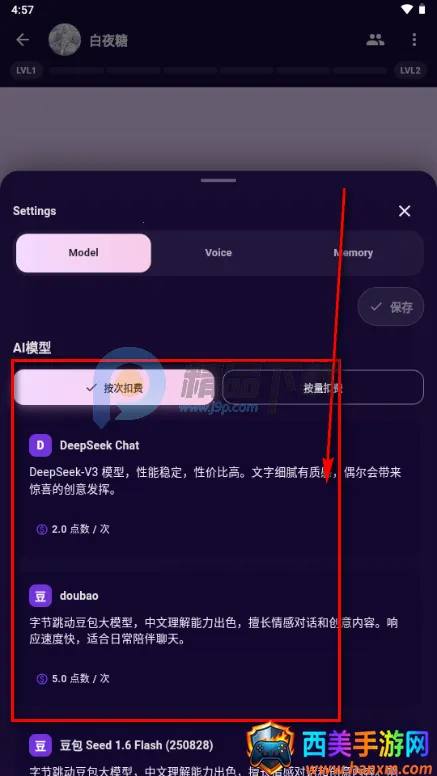 �����ϰ(Savana AI)