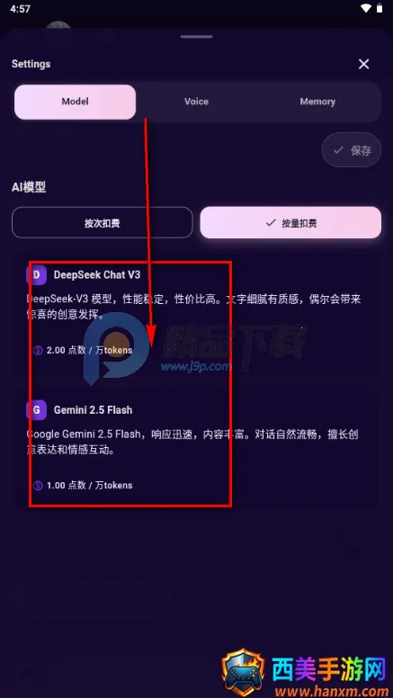 �����ϰ(Savana AI)