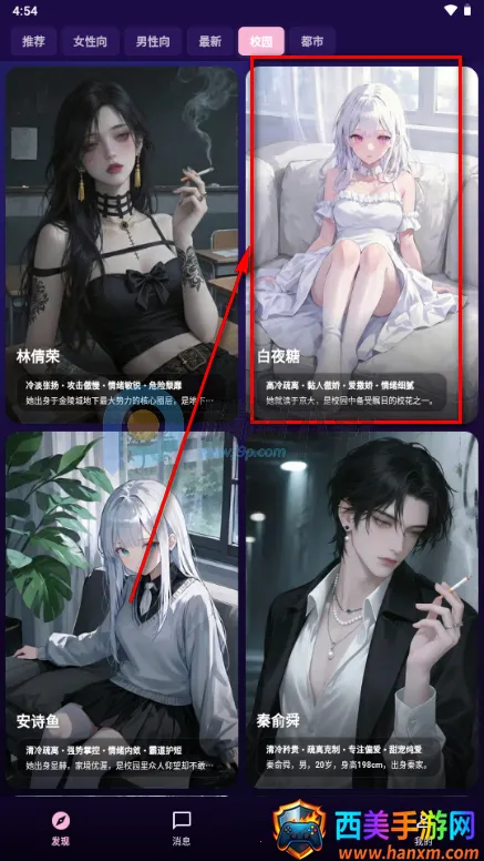 �����ϰ(Savana AI)