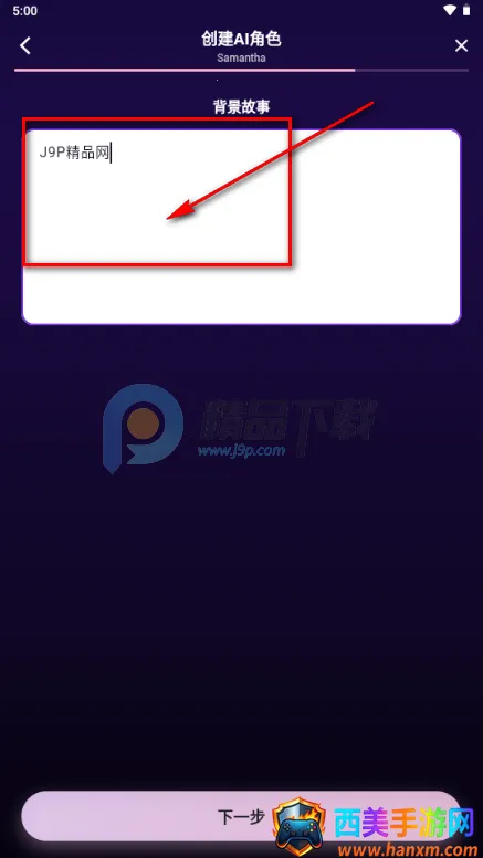 �����ϰ(Savana AI)