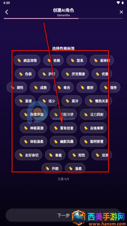 �����ϰ(Savana AI)