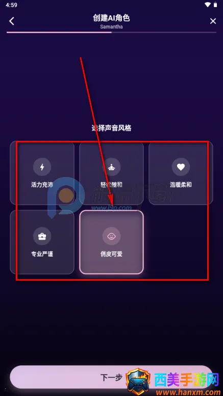 �����ϰ(Savana AI)