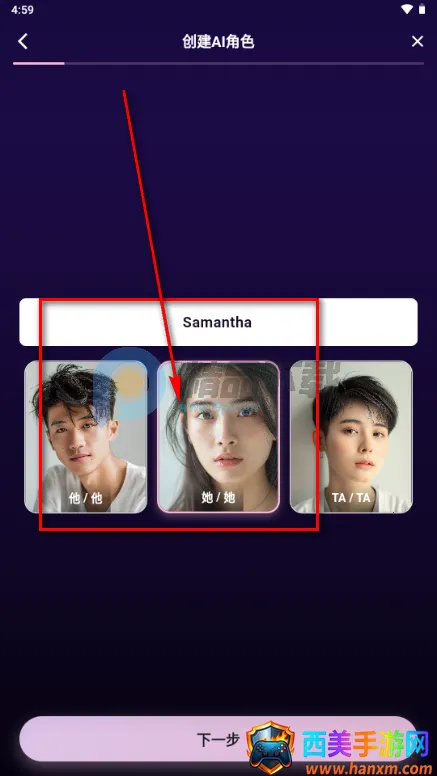 �����ϰ(Savana AI)