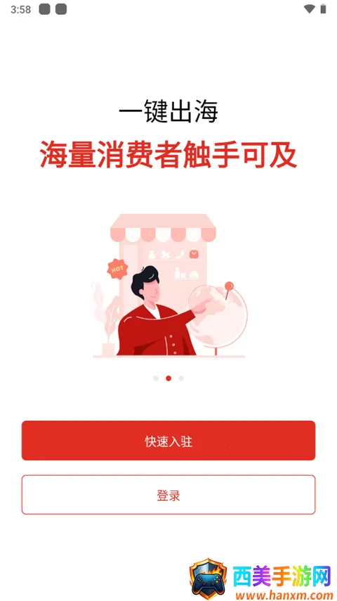 Temu卖家中心2026官方正版 Temu卖家中心2026官方正版