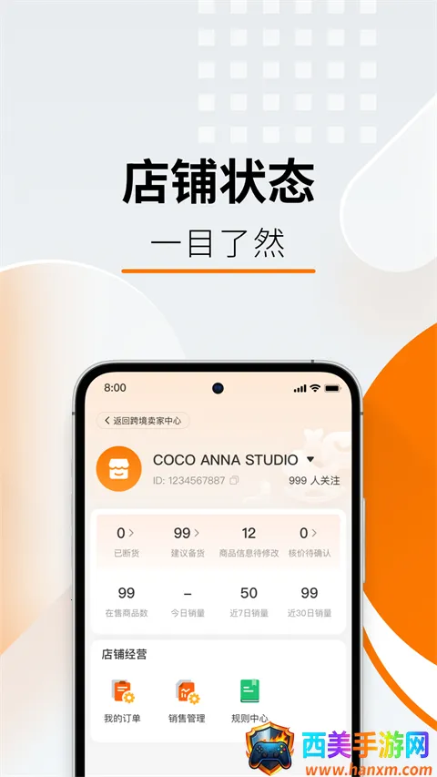 Temu卖家中心2026官方正版 Temu卖家中心2026官方正版