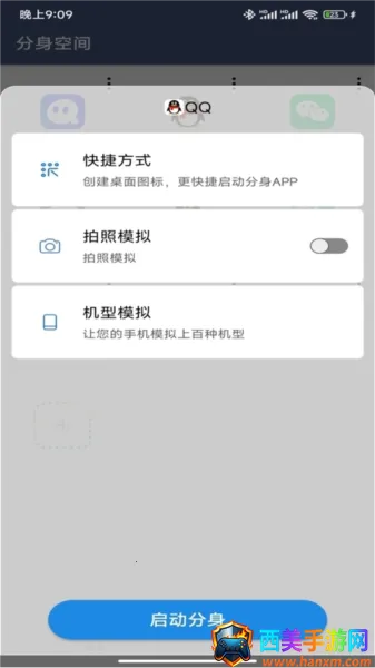 �����ռ�(Ӧ�ö࿪����)