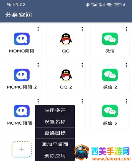 �����ռ�(Ӧ�ö࿪����)