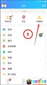 ��Ȥ�������˰�(��Ȥ�罻ƽ̨)