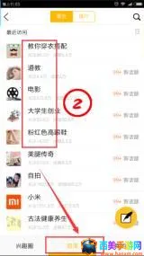 ��Ȥ�������˰�