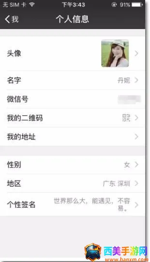 ��Ȥ�������˰�