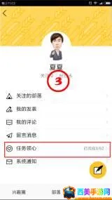 ��Ȥ�������˰�(��Ȥ�罻ƽ̨)