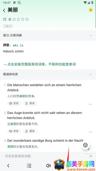 �������ְ�׿��