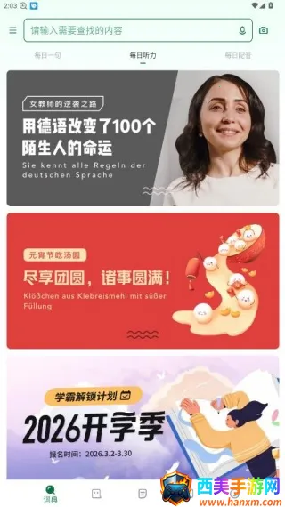 Godic��������(����ѧϰ����)