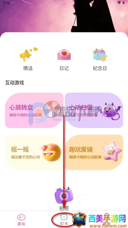 ҹɫ������Ϸ