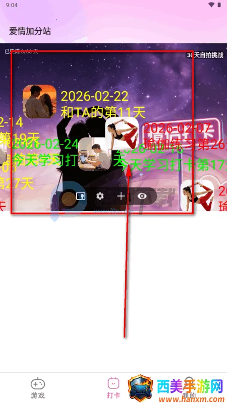 ҹɫ������Ϸ(���»�����Ϸ)