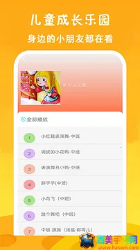 ��ѿ�����Ƭ��ȫ