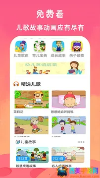 ��ѿ�����Ƭ��ȫ�����ֻ���