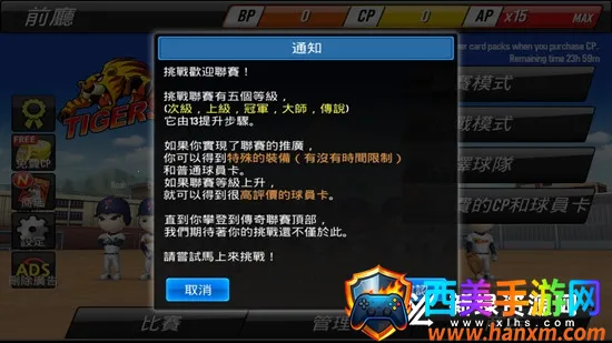 ����Ӣ��2026���°汾