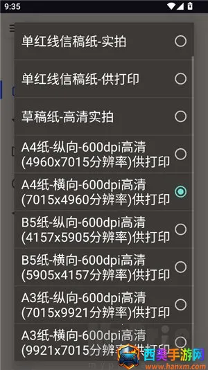 ��͹����-��дת��(����ת��д����)