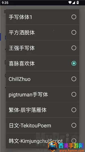 ��͹����-��дת��