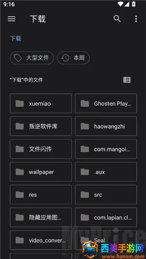 ��͹����-��дת��