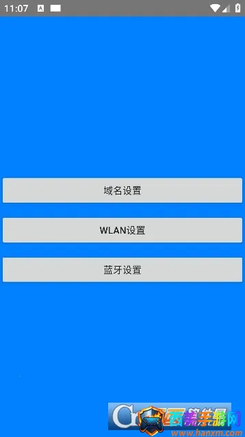 加运美速递2026官方正版 加运美速递2026官方正版