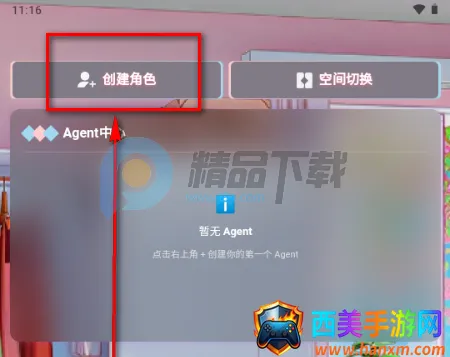 С��AI����