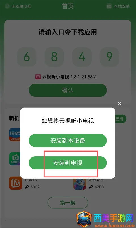 Ұ�������ֻ���