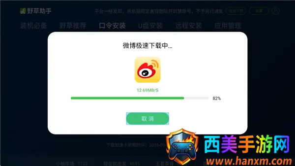 Ұ�������ֻ���