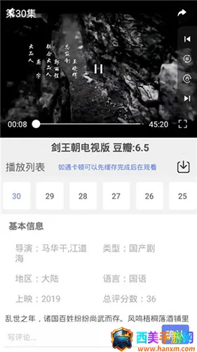 宇宙影视盒子 宇宙影视盒子