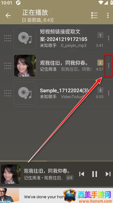 jetAudio���ֲ�����