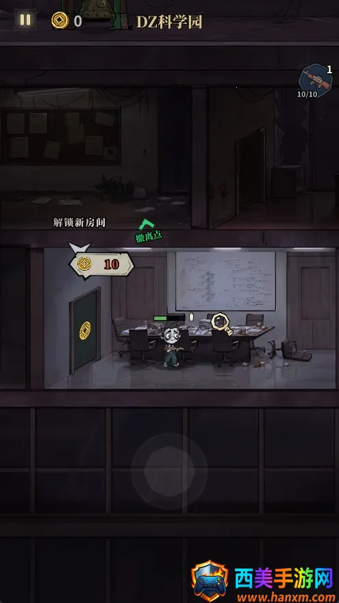 无限轮回免广告 无限轮回免广告