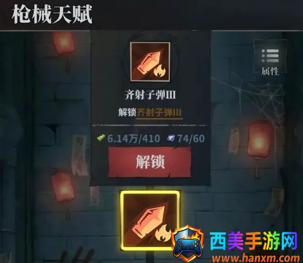 无限轮回免广告 无限轮回免广告