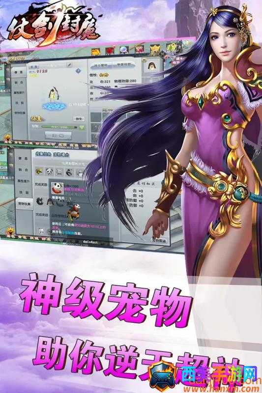 �̽���ħ(�������ÿ�����Ϸ)