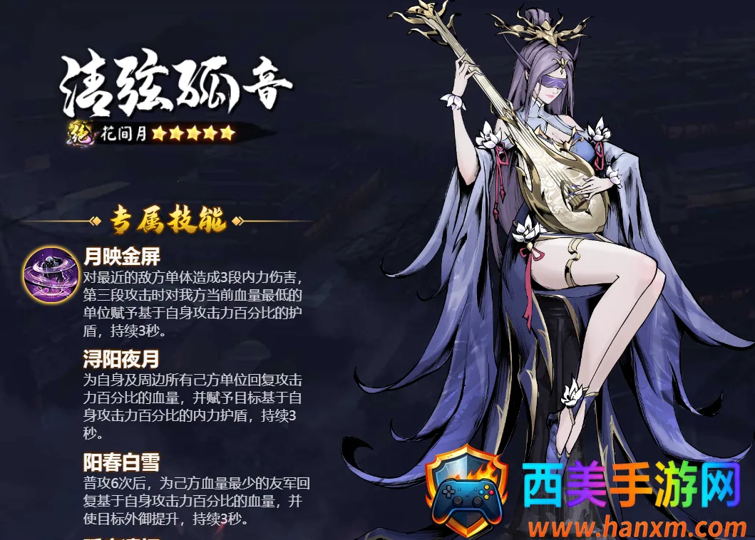 �̽���ħ(�������ÿ�����Ϸ)