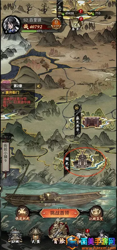 �̽���ħ(�������ÿ�����Ϸ)