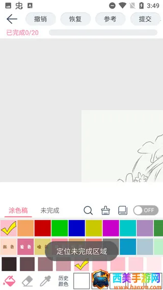 ��ѿ�Ǽ�ʻ�