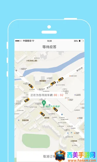 粤运出行2026下载安装 粤运出行2026下载安装