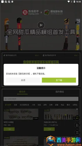 �������������ֳ�ģ�鹤��(������ֳ�ģ�鹤��)