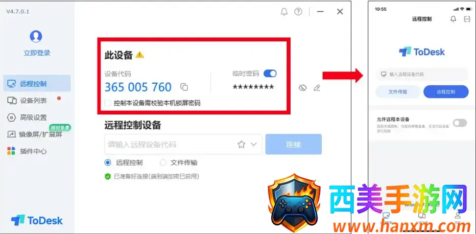 ToDesk�Ƶ���